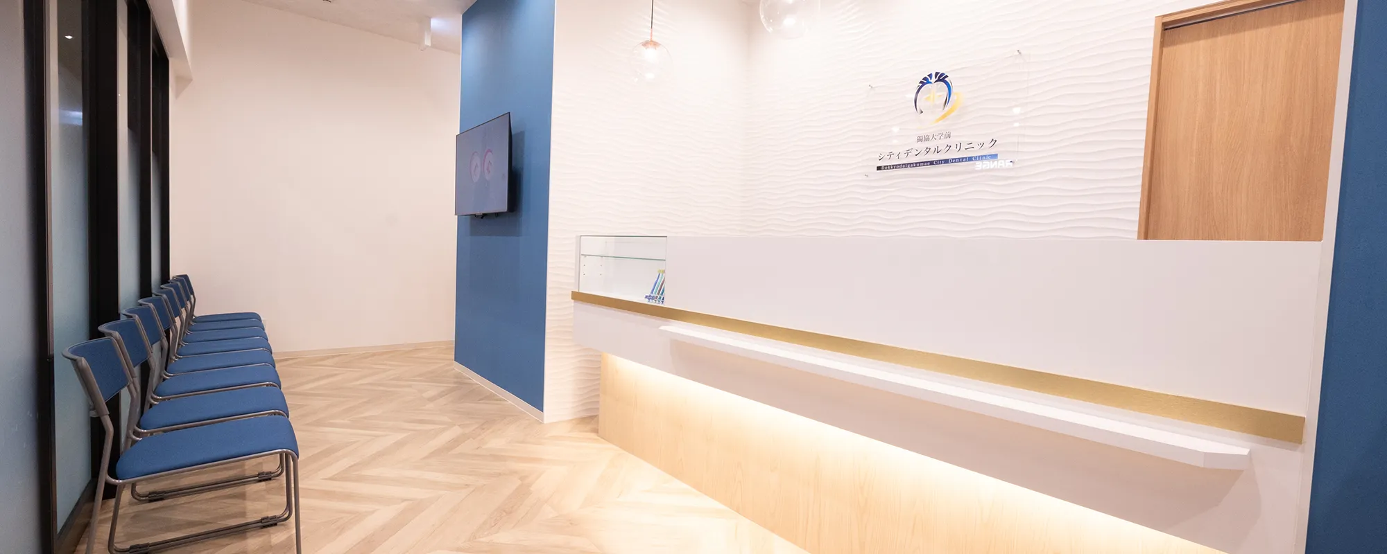 料金・保証期間について｜シティデンタルクリニック そよらリーフシティ市川