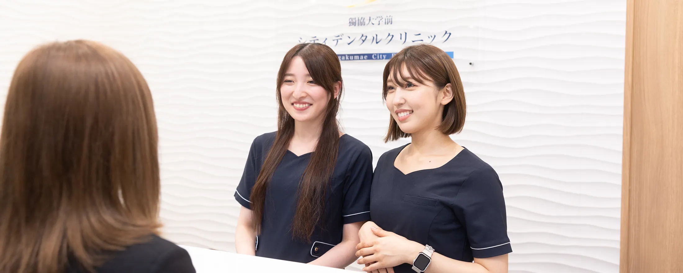 ご来院される保護者の皆さまへ｜シティデンタルクリニック そよらリーフシティ市川